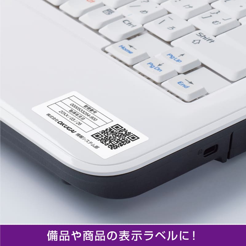 屋外用ラベル 強粘再剥離 A4 30面 角丸