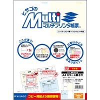 ヒサゴ マルチプリンタ帳票 A4カラー4面8穴 (1200枚) BP2015Z ヒサゴ マルチプリンタ帳票 A4カラー4面8穴 (1200枚) BP2015Z ヒサゴ
