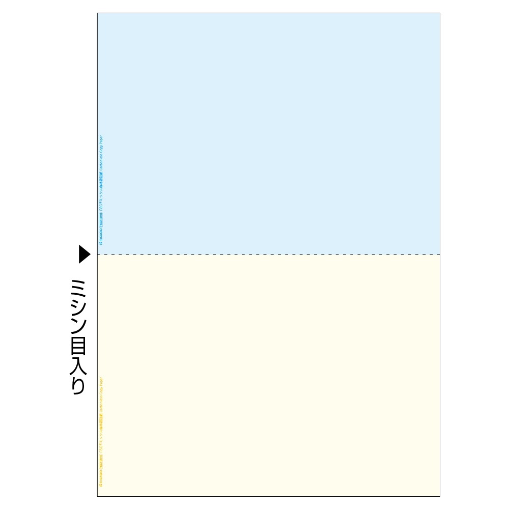 FSC(R)認証 マルチプリンタ帳票 複写タイプ A4 ノーカーボン カラー 2面