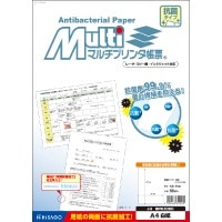 マルチプリンタ帳票 抗菌紙 A4 白紙