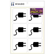 はがせる！ピタロングステッカー 充電コーナー 強粘再剥離 A4 6面