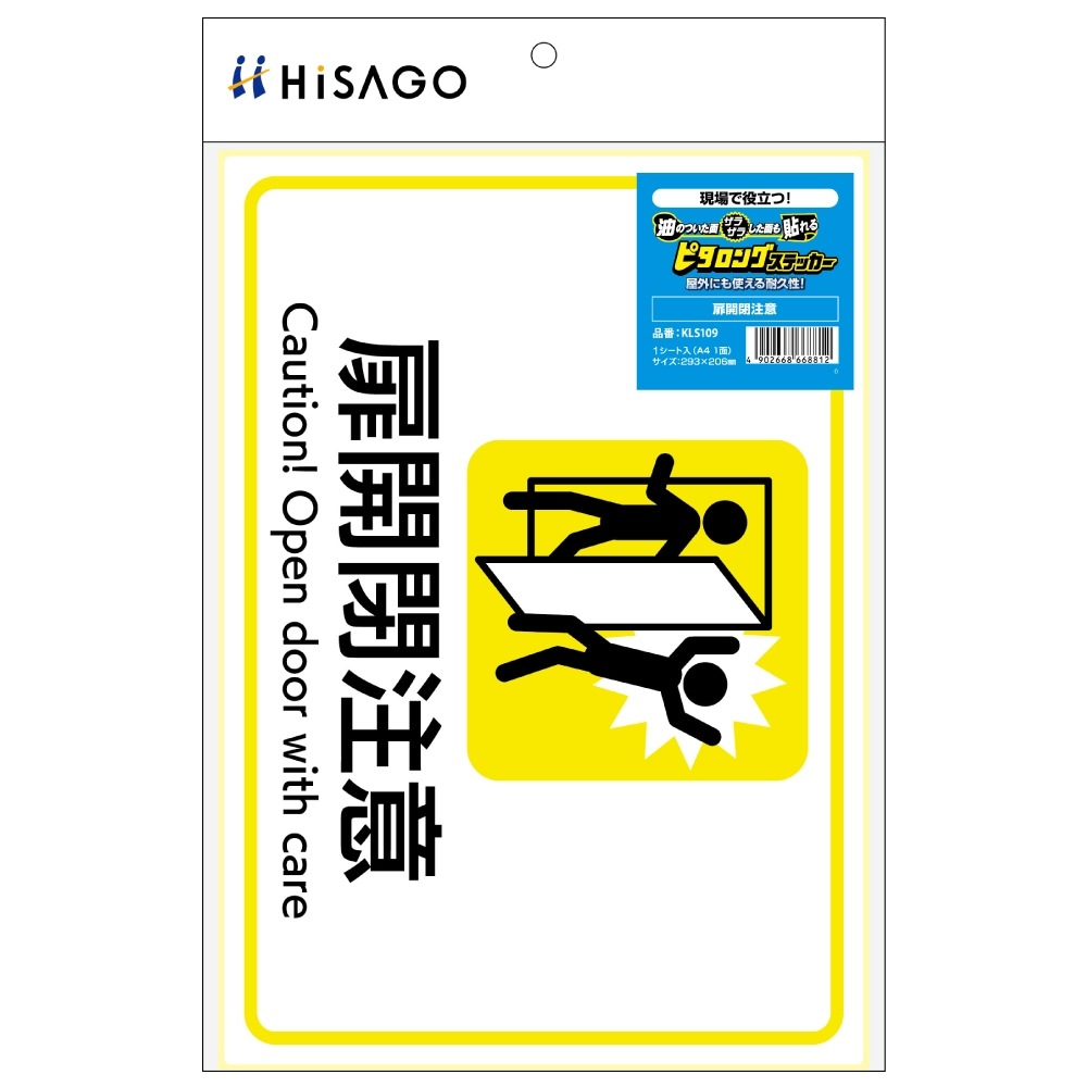 A3! ロングステッカーガム4 グッズ: A3！ ロングステッカーガム4 【1BOX】 【2021年11月出荷