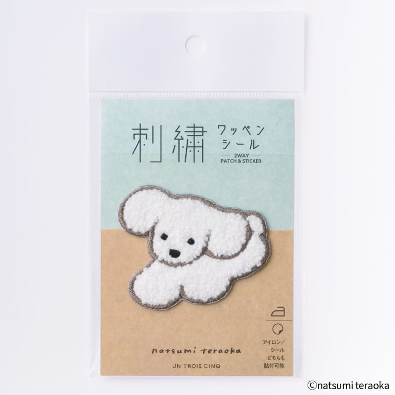 てらおかなつみ 刺繍ワッペンシール はねるいぬ
