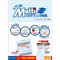 マルチプリンタ帳票 A4 ブルー 2面 4穴
