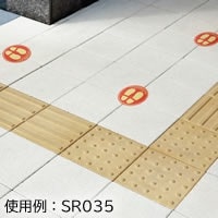 フロア誘導シール 屋外用 こちらでお待ちください 四角 レッド |ヒサゴ