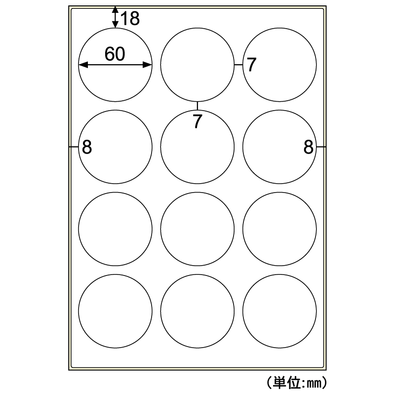 屋外用ラベル 強粘再剥離 A4 丸 12面