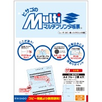 マルチプリンタ帳票 A4 イエロー 2面 4穴