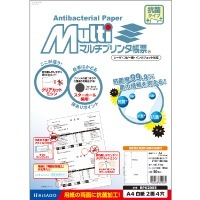 マルチプリンタ帳票 抗菌紙 A4 白紙 2面 4穴