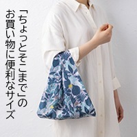 エコバッグ コンビニ ガーデン