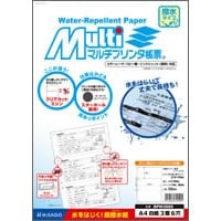 マルチプリンタ帳票 撥水（はっすい）紙 A4 白紙 3面 6穴