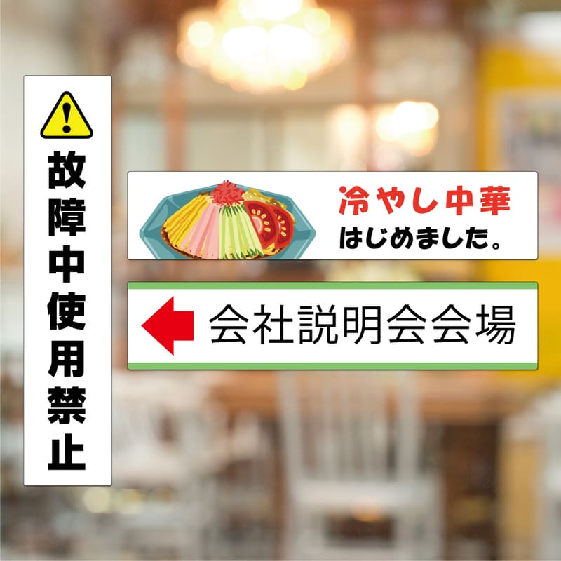 屋外用ラベル 強粘再剥離 A4 縦3面 角丸