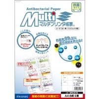 マルチプリンタ帳票 抗菌紙 A4 白紙 6面