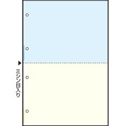 マルチプリンタ帳票 撥水（はっすい）紙 A4 カラー 2面 4穴