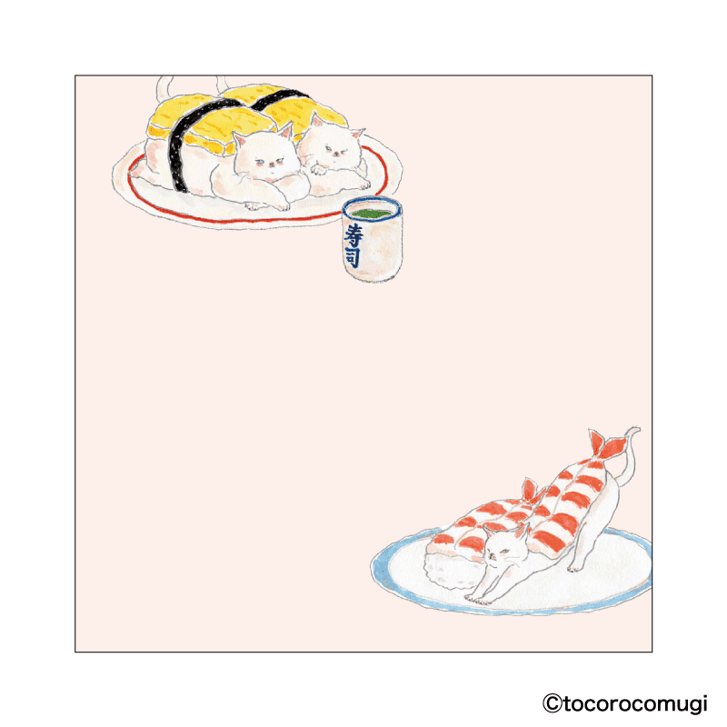 しっかり貼れるピタふせん M（メモタイプ）／トコロコムギ くるくる回転寿司にゃんこ