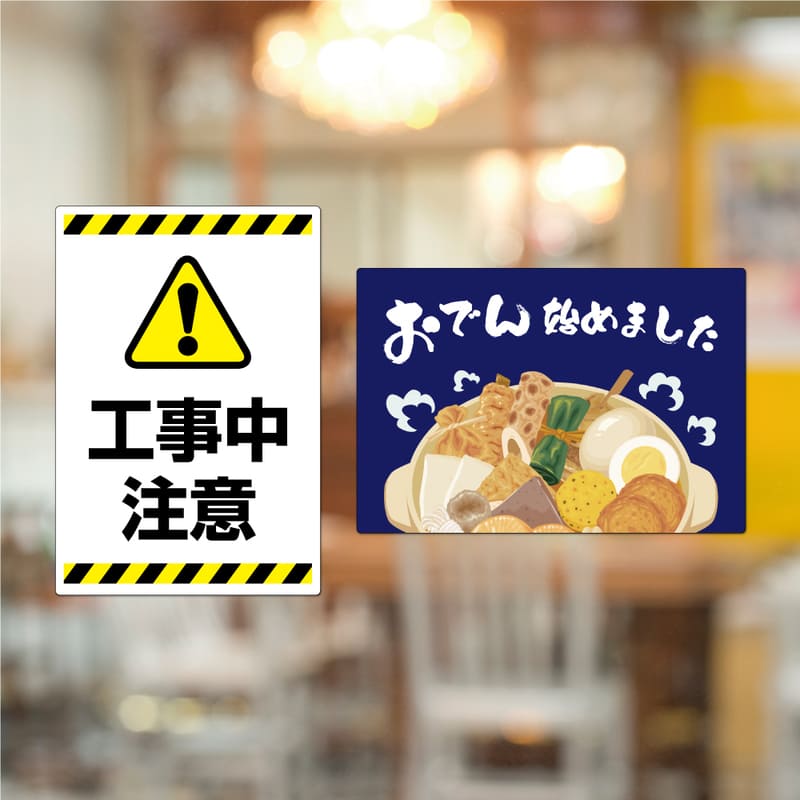 屋外用ラベル 強粘再剥離 A4 4面 角丸