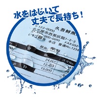 マルチプリンタ帳票 撥水（はっすい）紙 A4 白紙