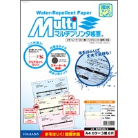 マルチプリンタ帳票 撥水（はっすい）紙 A4 カラー 3面 6穴