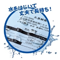 マルチプリンタ帳票 撥水（はっすい）紙 A4 カラー 3面 6穴