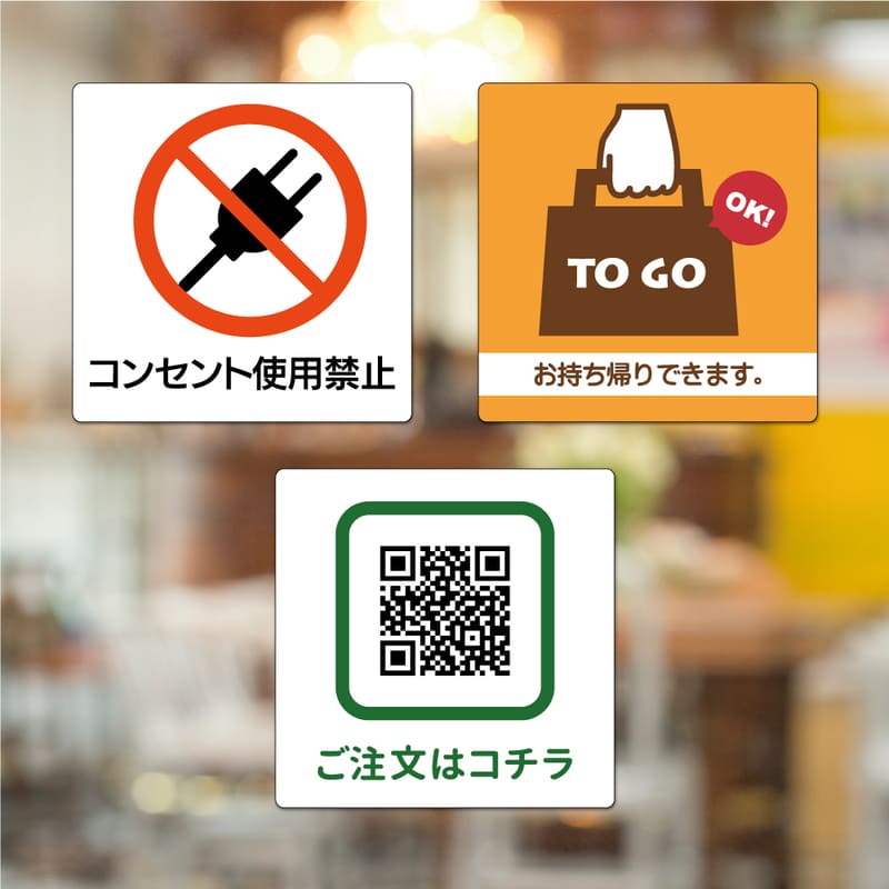 屋外用ラベル 強粘再剥離 A4 正方形 12面 角丸