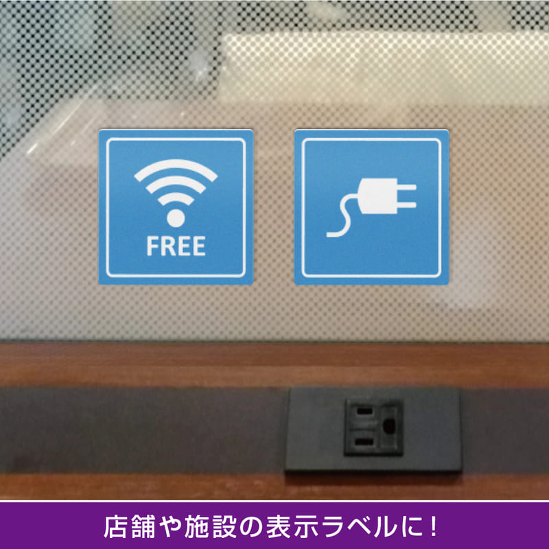 屋外用ラベル 強粘再剥離 A4 正方形 12面 角丸