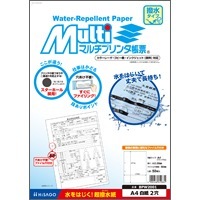 マルチプリンタ帳票 撥水（はっすい）紙 A4 白紙 2穴