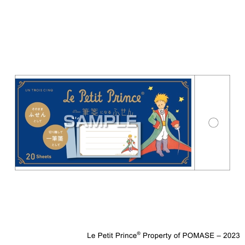 星の王子さま 一筆箋になるふせん 王子さまの肖像
