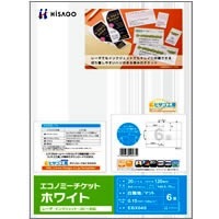 エコノミーチケット 6面/ホワイト
