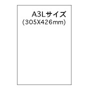 製図ケント紙 A3L
