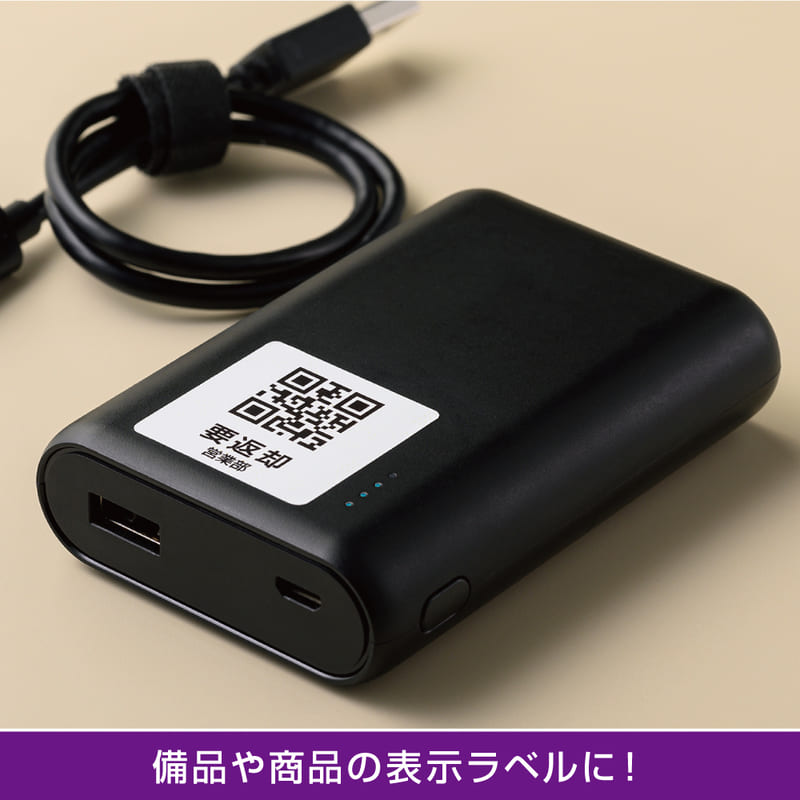 屋外用ラベル 強粘再剥離 A4 正方形 40面 角丸