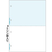 マルチプリンタ帳票 A4 ブルー 2面 4穴