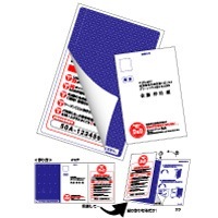 親展はがき |ヒサゴオンラインショップ（HISAGO）