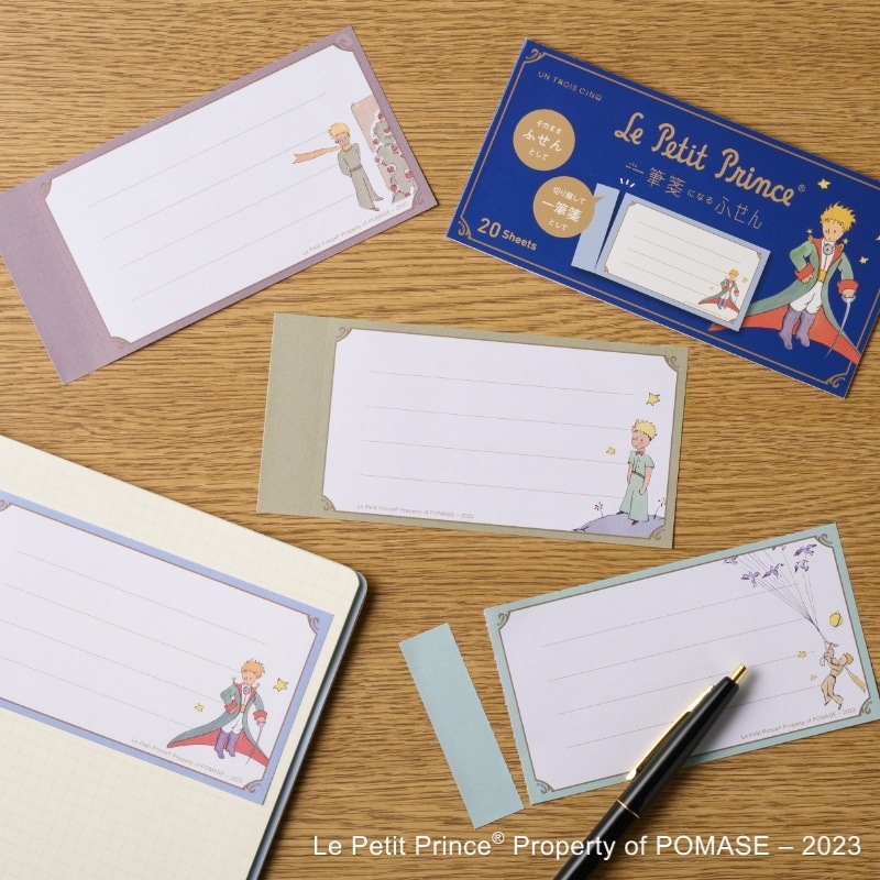 星の王子さま 一筆箋になるふせん 小惑星B-612の王子さま