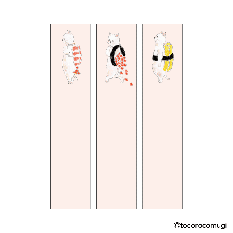 しっかり貼れるピタふせん S（ブックマークタイプ）／トコロコムギ 出前寿司にゃんこ