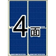 目隠しラベル はがき用 4面/地紋