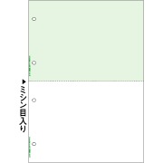 マルチプリンタ帳票 A4 グリーン 2面 4穴