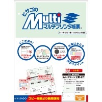 マルチプリンタ帳票 A4 グリーン 2面 4穴