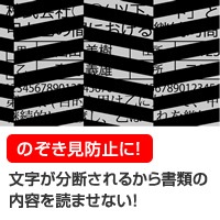トリック！クリアフォルダ A4 3色アソート