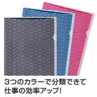 トリック！クリアフォルダ A4 3色アソート