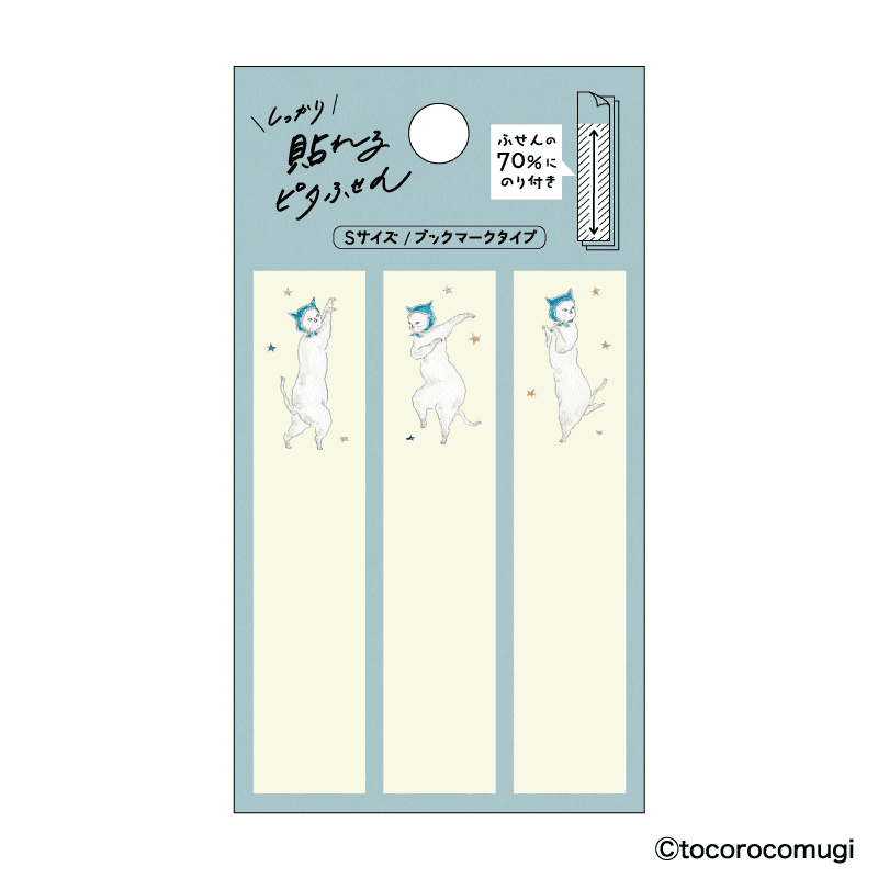 しっかり貼れるピタふせん S（ブックマークタイプ）／トコロコムギ 夜のお祭りにゃんこ