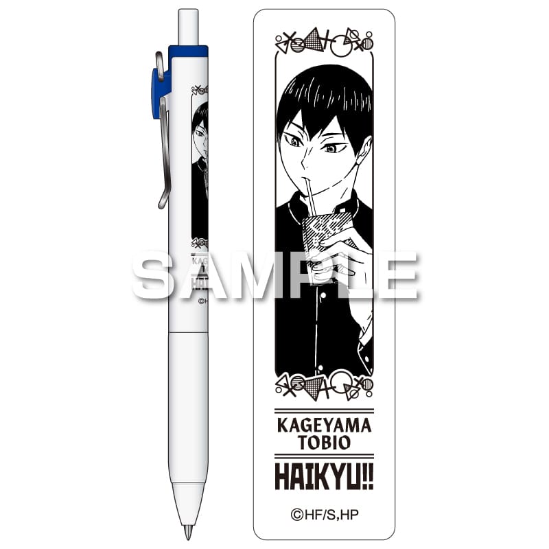 ハイキュー!! ユニボールワン／影山飛雄