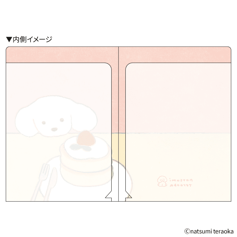 てらおかなつみ A5ダブルポケットクリアファイル パンケーキ