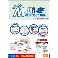 マルチプリンタ帳票 A4 グリーン 3面 6穴