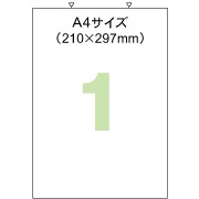 FSC(R)認証 A4タックシール 全面