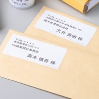 抗菌紙ラベル A4 12面