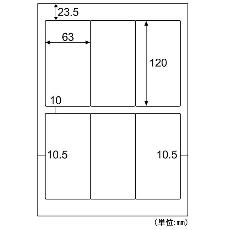 エコノミーラベル 6面 角丸