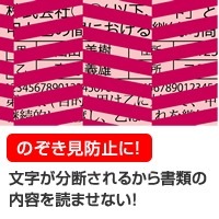 トリック！クリアフォルダ A4 ピンク