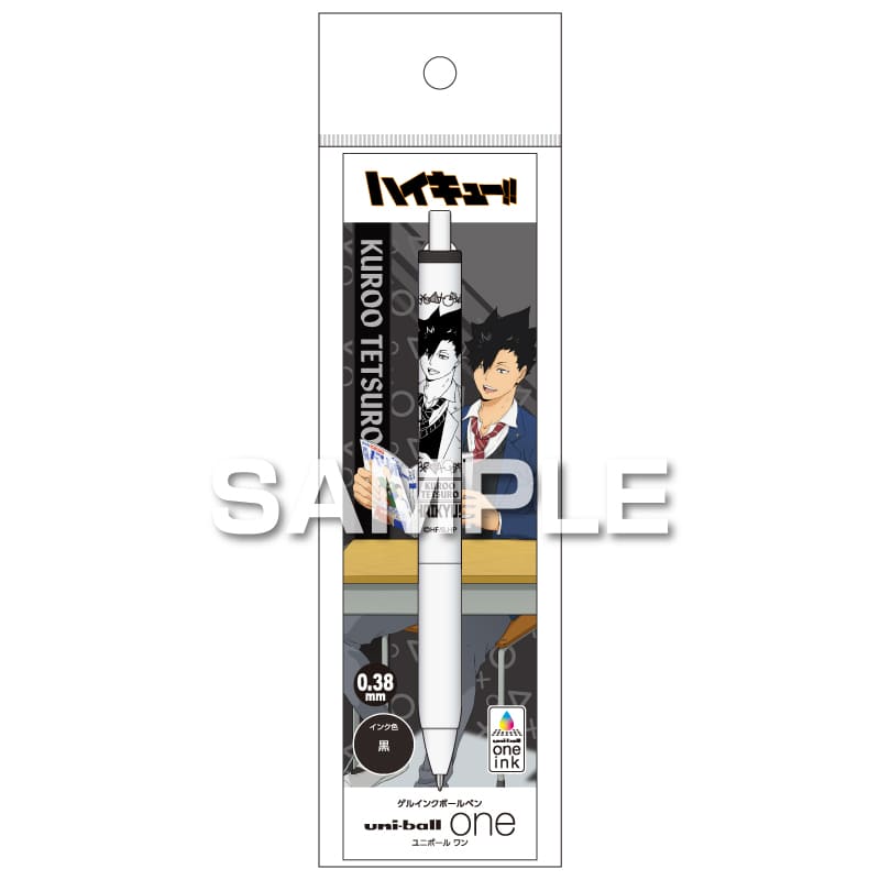 ハイキュー!! ユニボールワン／黒尾鉄朗 |ヒサゴオンラインショップ
