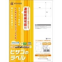 エコノミーラベル 8面 四辺余白