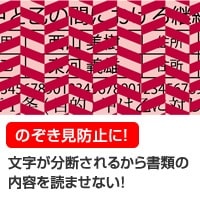 トリック！クリアシート A4 ピンク