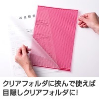 トリック！クリアシート A4 ピンク